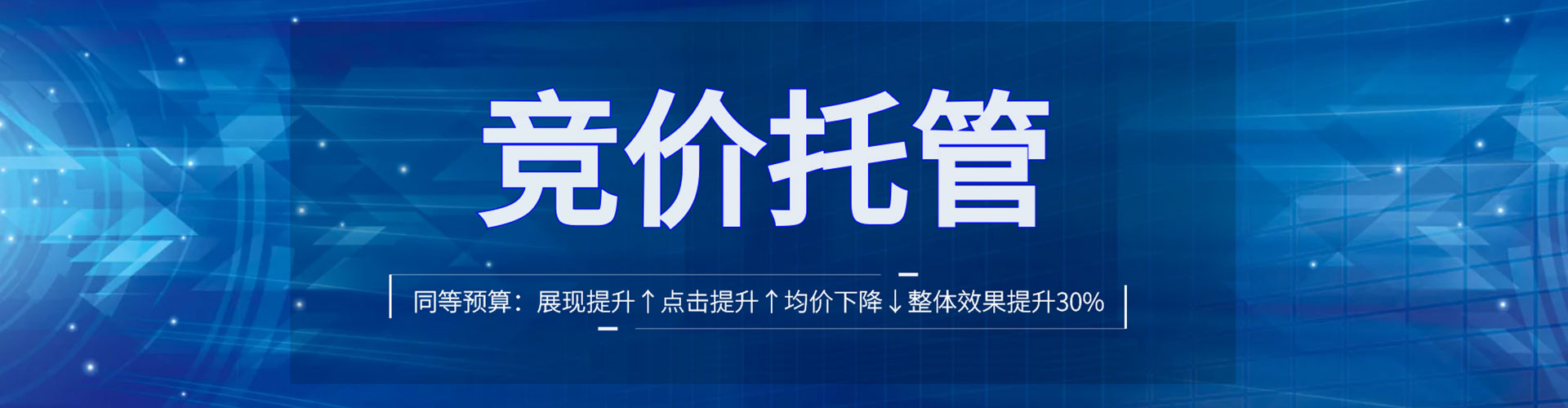 安义信息流开户