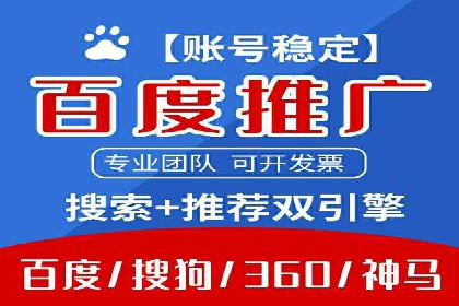 百度推广竞价实战：案例分析及优化方案